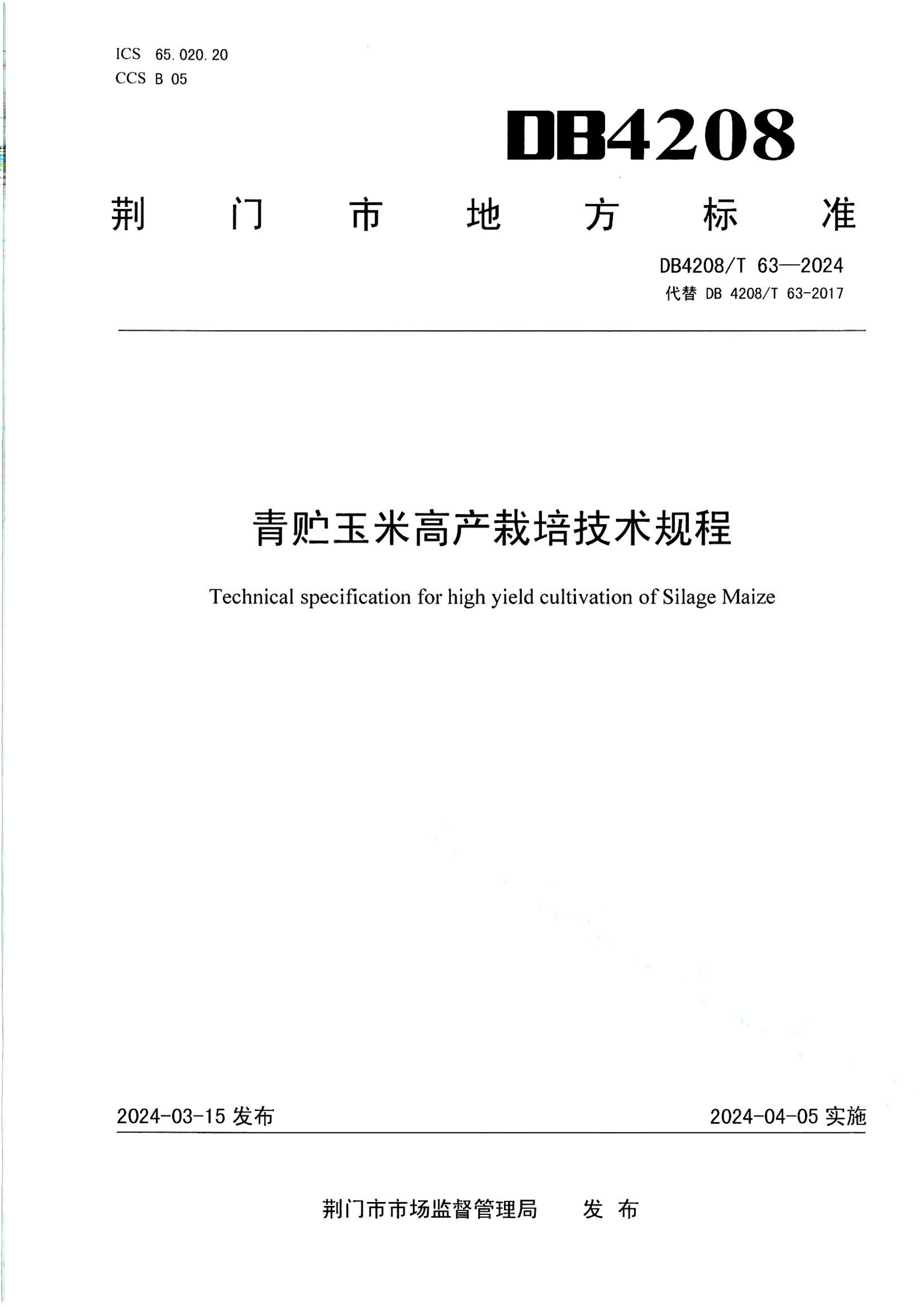 资源详情图